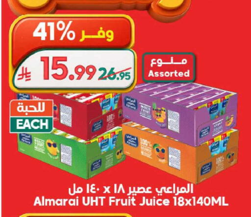 available at Dukan in KSA, Saudi Arabia, Saudi - Ta'if