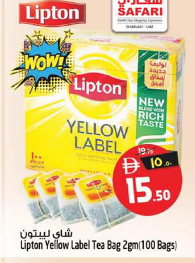 available at Safari Hypermarket  in UAE - Dubai