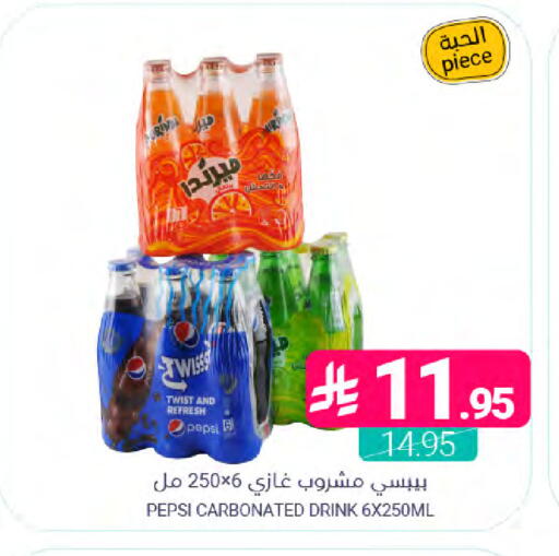 available at اسواق المنتزه in مملكة العربية السعودية, السعودية, سعودية - المنطقة الشرقية