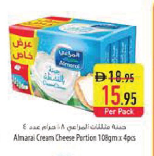 available at Safeer Market in UAE - Al Ain
