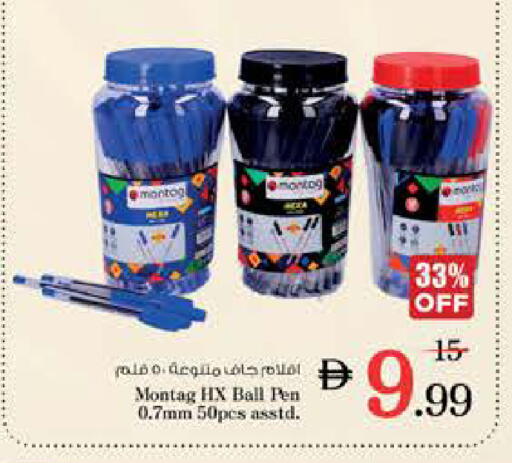 available at نستو هايبرماركت in الإمارات العربية المتحدة , الامارات - دبي