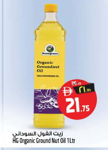 available at سفاري هايبر ماركت in الإمارات العربية المتحدة , الامارات - رَأْس ٱلْخَيْمَة