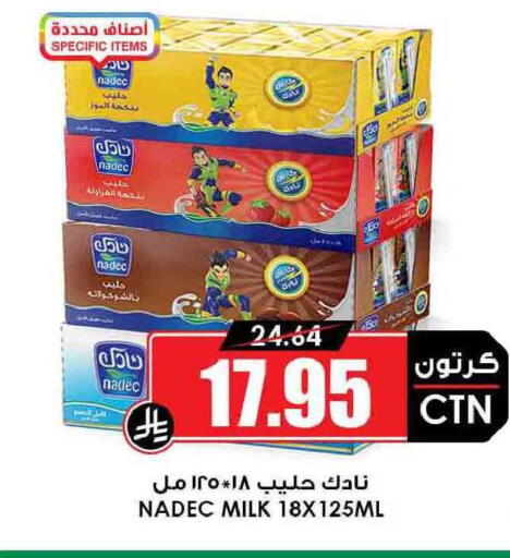 available at أسواق النخبة in مملكة العربية السعودية, السعودية, سعودية - أبها