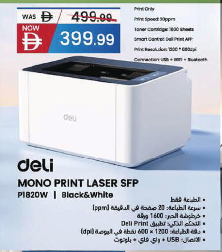 available at السفير ماركت in الإمارات العربية المتحدة , الامارات - الشارقة / عجمان