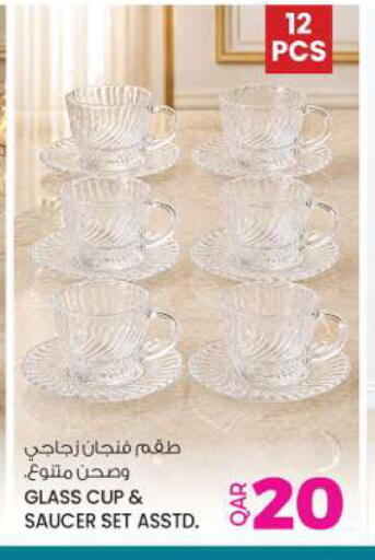 available at Ansar Gallery in Qatar - Doha