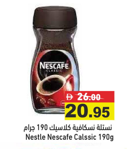 available at أسواق رامز in الإمارات العربية المتحدة , الامارات - دبي