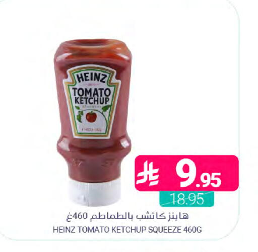 Tomato available at اسواق المنتزه in مملكة العربية السعودية, السعودية, سعودية - المنطقة الشرقية