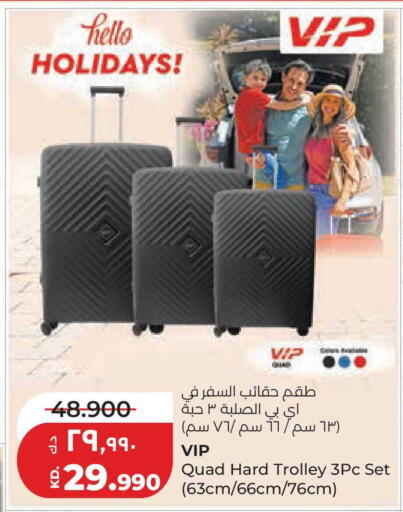 available at لولو هايبر ماركت in الكويت - محافظة الجهراء