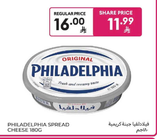 available at كارفور in مملكة العربية السعودية, السعودية, سعودية - سكاكا