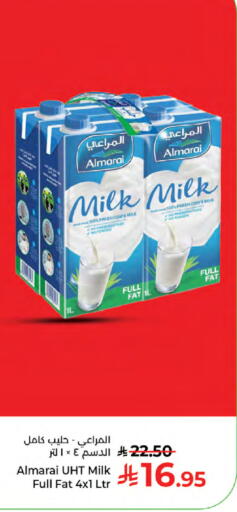 available at كبايان هايبرماركت in مملكة العربية السعودية, السعودية, سعودية - جدة