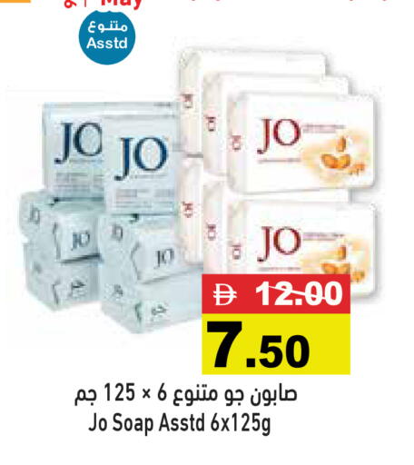 available at أسواق رامز in الإمارات العربية المتحدة , الامارات - دبي