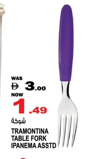 available at Hashim Hypermarket in UAE - Sharjah / Ajman