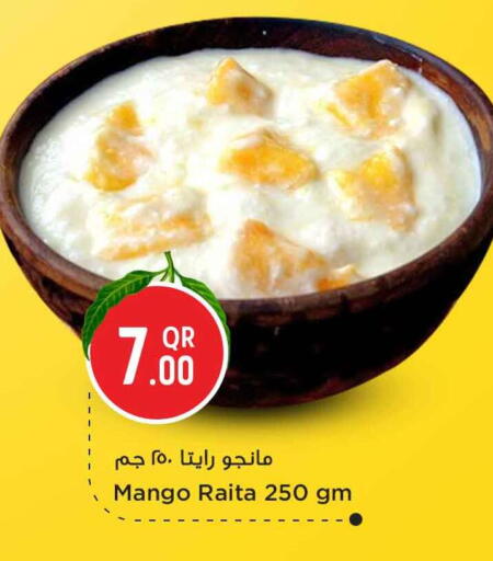Mango available at سفاري هايبر ماركت in قطر - الدوحة