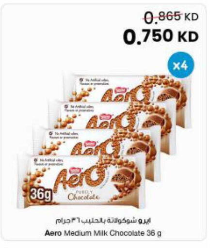 available at The Sultan Center in Kuwait - Jahra Governorate