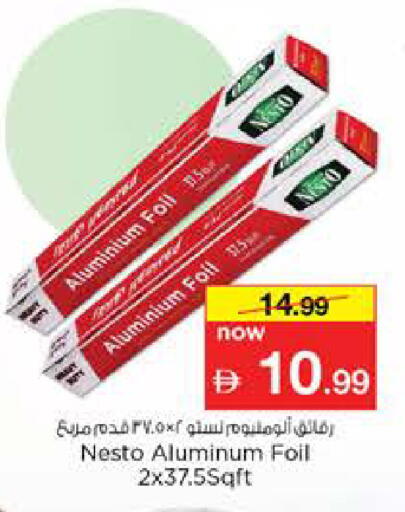 available at Nesto Hypermarket in UAE - Dubai