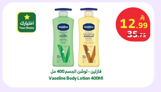 available at الراية in مملكة العربية السعودية, السعودية, سعودية - نجران