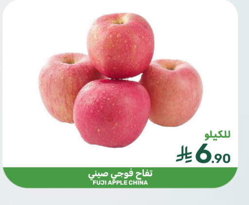 Apple from China available at  مـزايــا in مملكة العربية السعودية, السعودية, سعودية - المنطقة الشرقية