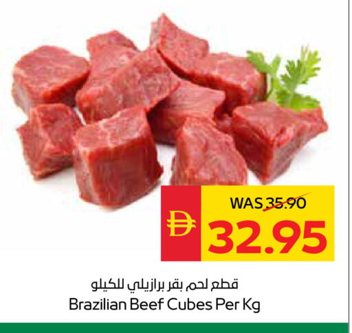 available at سبار هايبرماركت in الإمارات العربية المتحدة , الامارات - رَأْس ٱلْخَيْمَة