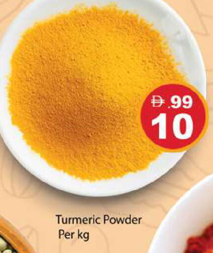 Turmeric available at زين مارت سوبرماركت in الإمارات العربية المتحدة , الامارات - رَأْس ٱلْخَيْمَة