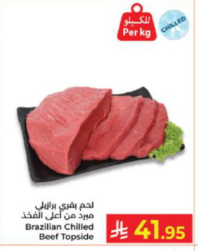 available at Kabayan Hypermarket in KSA, Saudi Arabia, Saudi - Yanbu