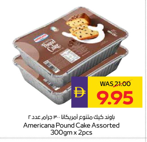 available at أدكووب in الإمارات العربية المتحدة , الامارات - ٱلْعَيْن‎