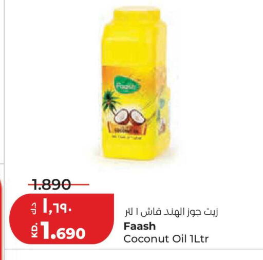 Coconut available at Lulu Hypermarket  in Kuwait - Kuwait City