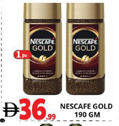 available at اكسبرس المدينة هايبرماركت in الإمارات العربية المتحدة , الامارات - أبو ظبي