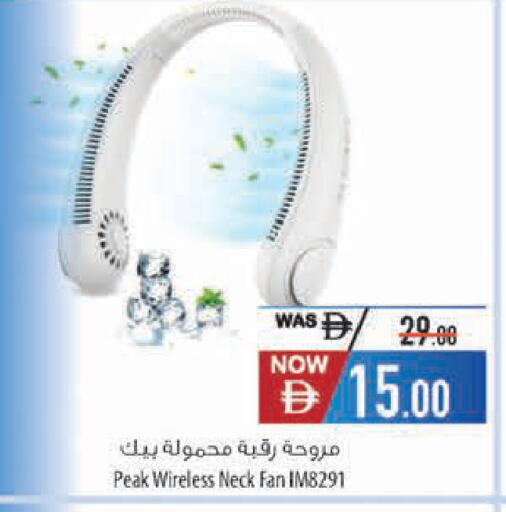 available at Safeer Market in UAE - Al Ain