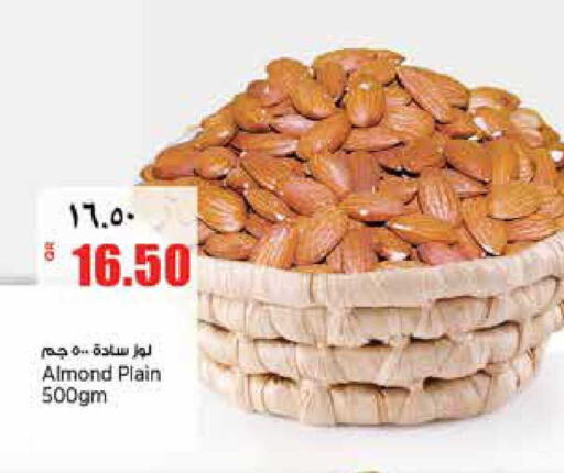 available at سوبر ماركت الهندي الجديد in قطر - الشحانية