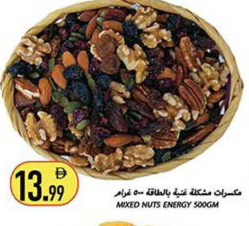 available at Rawabi Market Ajman in UAE - Sharjah / Ajman