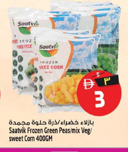 Peas available at Safari Hypermarket  in UAE - Dubai