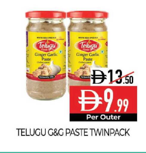 Ginger Garlic available at Delice Supermarket in UAE - Abu Dhabi