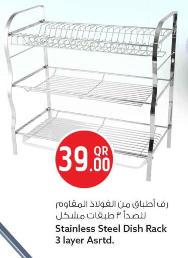 available at سفاري هايبر ماركت in قطر - الوكرة