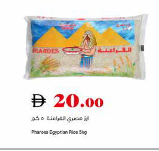 available at تروليز سوبرماركت in الإمارات العربية المتحدة , الامارات - دبي