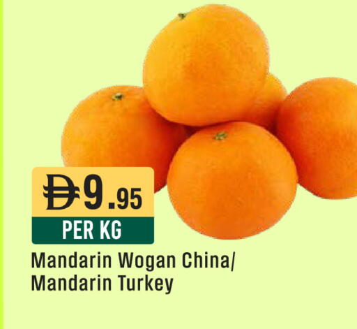 Mandarin from China Turkey available at ويست زون سوبرماركت in الإمارات العربية المتحدة , الامارات - الشارقة / عجمان