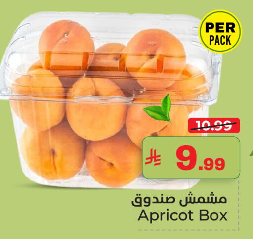 Apricot available at نستو in مملكة العربية السعودية, السعودية, سعودية - الأحساء‎