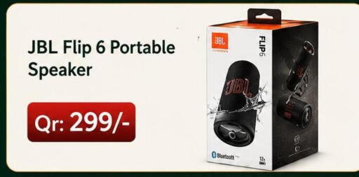 available at ماجد موبايل in قطر - الضعاين