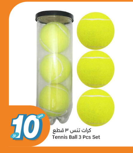available at سيتي هايبرماركت in قطر - الشحانية