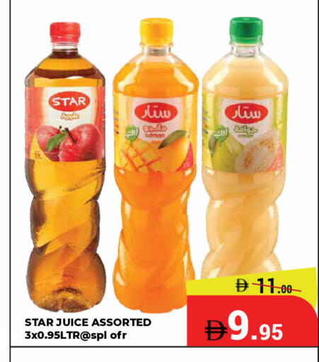 Star Apple available at Kerala Hypermarket in UAE - Ras al Khaimah