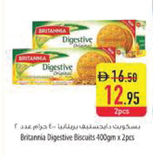 available at Safeer Market in UAE - Al Ain
