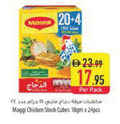 available at Safeer Market in UAE - Al Ain