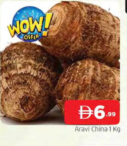 from China available at المدينة in الإمارات العربية المتحدة , الامارات - الشارقة / عجمان
