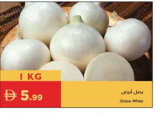 Onion available at إسطنبول سوبرماركت in الإمارات العربية المتحدة , الامارات - الشارقة / عجمان