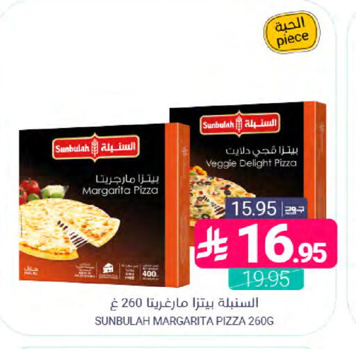 available at اسواق المنتزه in مملكة العربية السعودية, السعودية, سعودية - المنطقة الشرقية