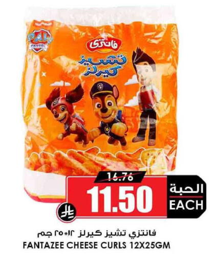 available at أسواق النخبة in مملكة العربية السعودية, السعودية, سعودية - سكاكا