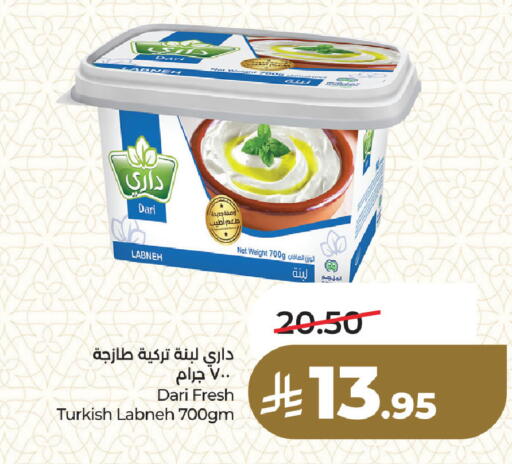 available at LULU Hypermarket in KSA, Saudi Arabia, Saudi - Dammam