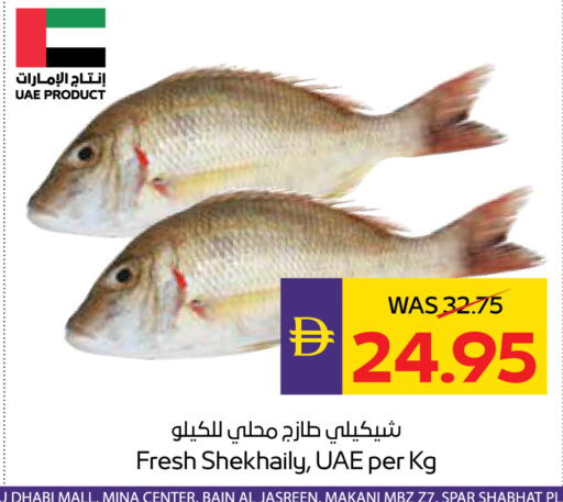 available at أدكووب in الإمارات العربية المتحدة , الامارات - رَأْس ٱلْخَيْمَة
