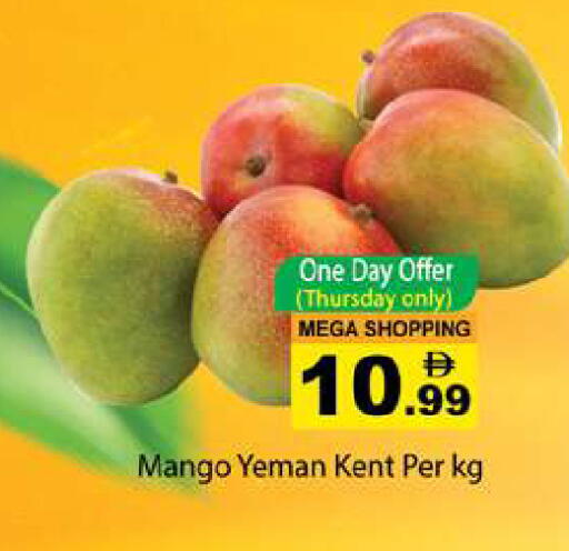 Mango available at جلف هايبرماركت ذ.م.م in الإمارات العربية المتحدة , الامارات - رَأْس ٱلْخَيْمَة
