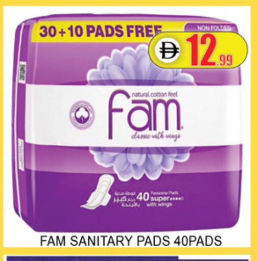 available at Lucky Center in UAE - Sharjah / Ajman