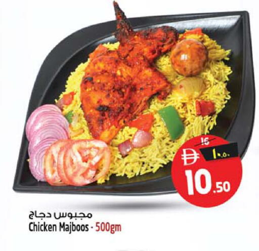 available at Safari Hypermarket  in UAE - Dubai